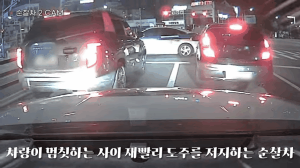 [경찰청 유튜브]