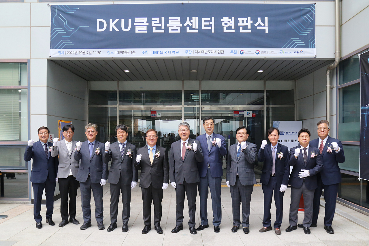 왼쪽부터 김혁한 반도체소부장혁신융합대학 부단장, 이칠원 차세대디스플레이혁신융합대학사업단장, 안기현 반도체산업협회 전무이사, 이상기 DB하이텍 부사장, 황준기 용인특례시 제2부시장, 안순철 총장, 김오영 교학부총장, 오좌섭 산학부총장, 구용서 차세대반도체사업단장, 강정원 반도체전문인력양성사업단장, 조완제 산학협력단장.