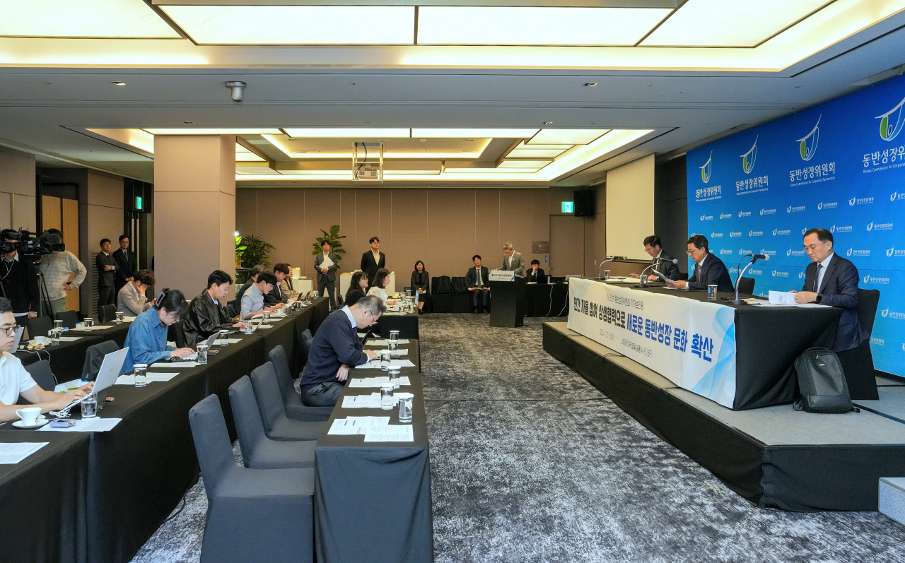 동반성장위원회와 공정거래위원회는 8일 서울 서초구 JW메리어트호텔에서 제80차 위원회를 열고 대기업·중견기업 224개사에 대한 ‘2023년도 동반성장지수 평가 결과’를 발표했다. [공정거래위원회 제공]