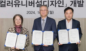 박범수 삼화페인트 CPO(오른쪽부터), 안종주 한국산업안전보건공단 이사장, 박연선 한국컬러유니버설디자인협회 이사장이 색채디자인을 활용한 산업안전 방안 개발 관련 협약을 하고 있다. [삼화페인트 제공]