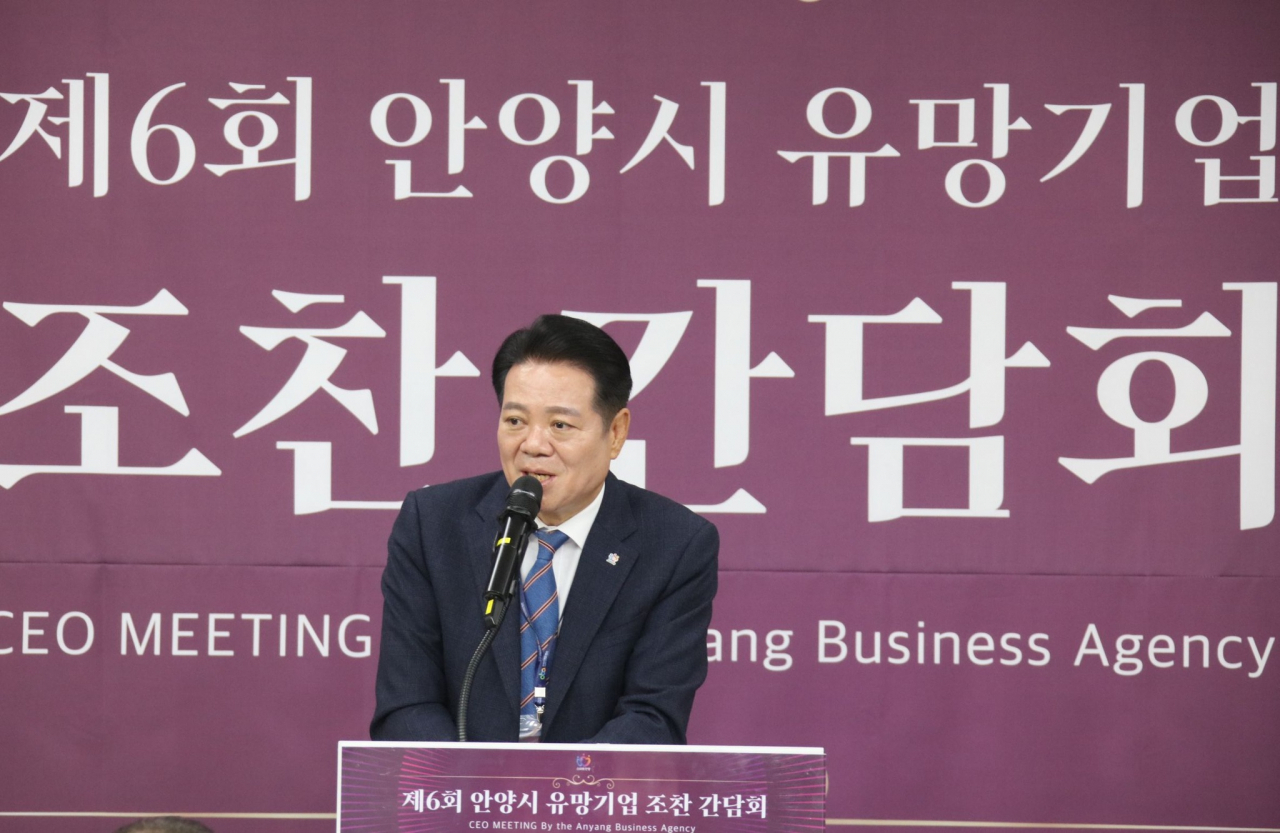 최대호 안양시장.