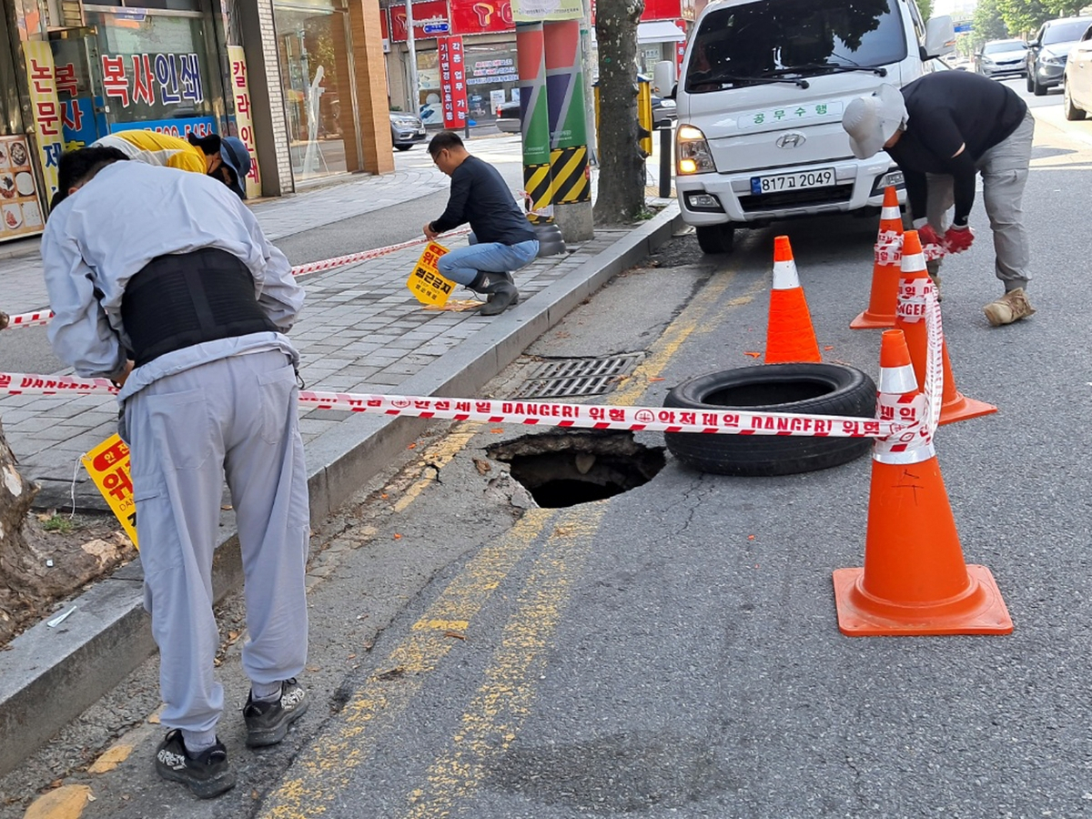광주 전남대 앞 도로서 지름 1m 땅 꺼짐