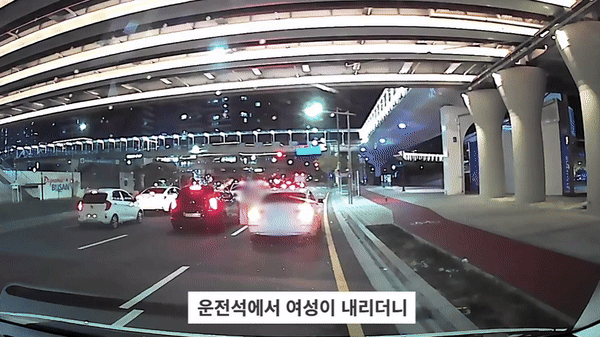 [부산경찰 유튜브]