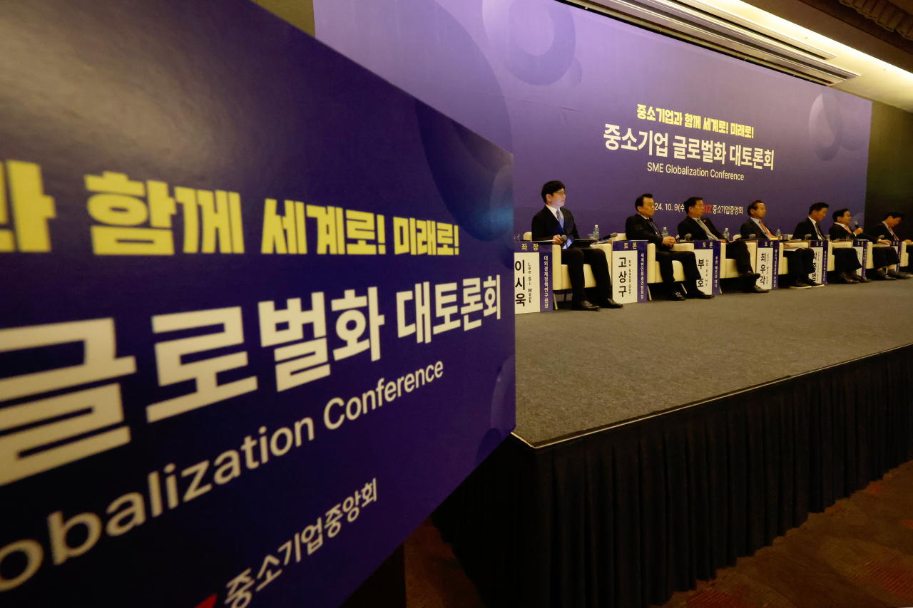 2024 중소기업 리더스포럼 ‘중소기업 글로벌화 대토론회’ 모습. [중기중앙회 제공]