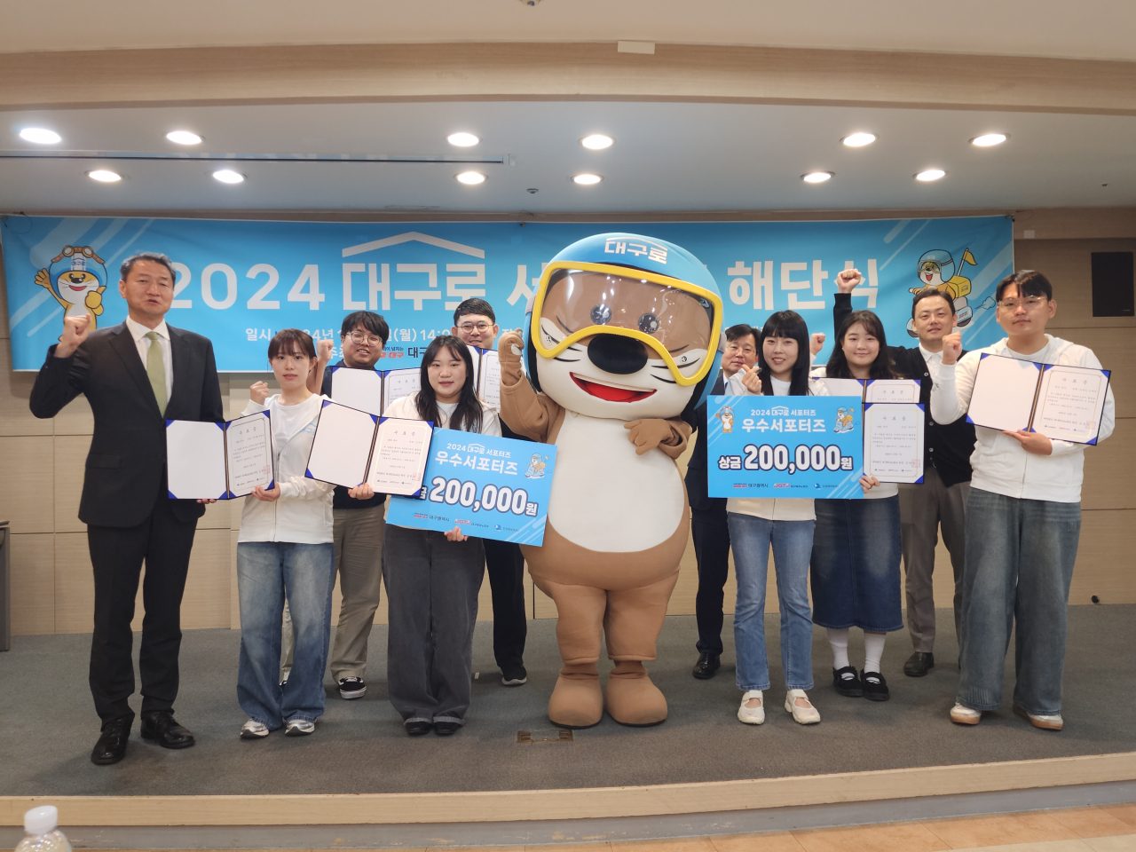 [대구테크노파크 제공]