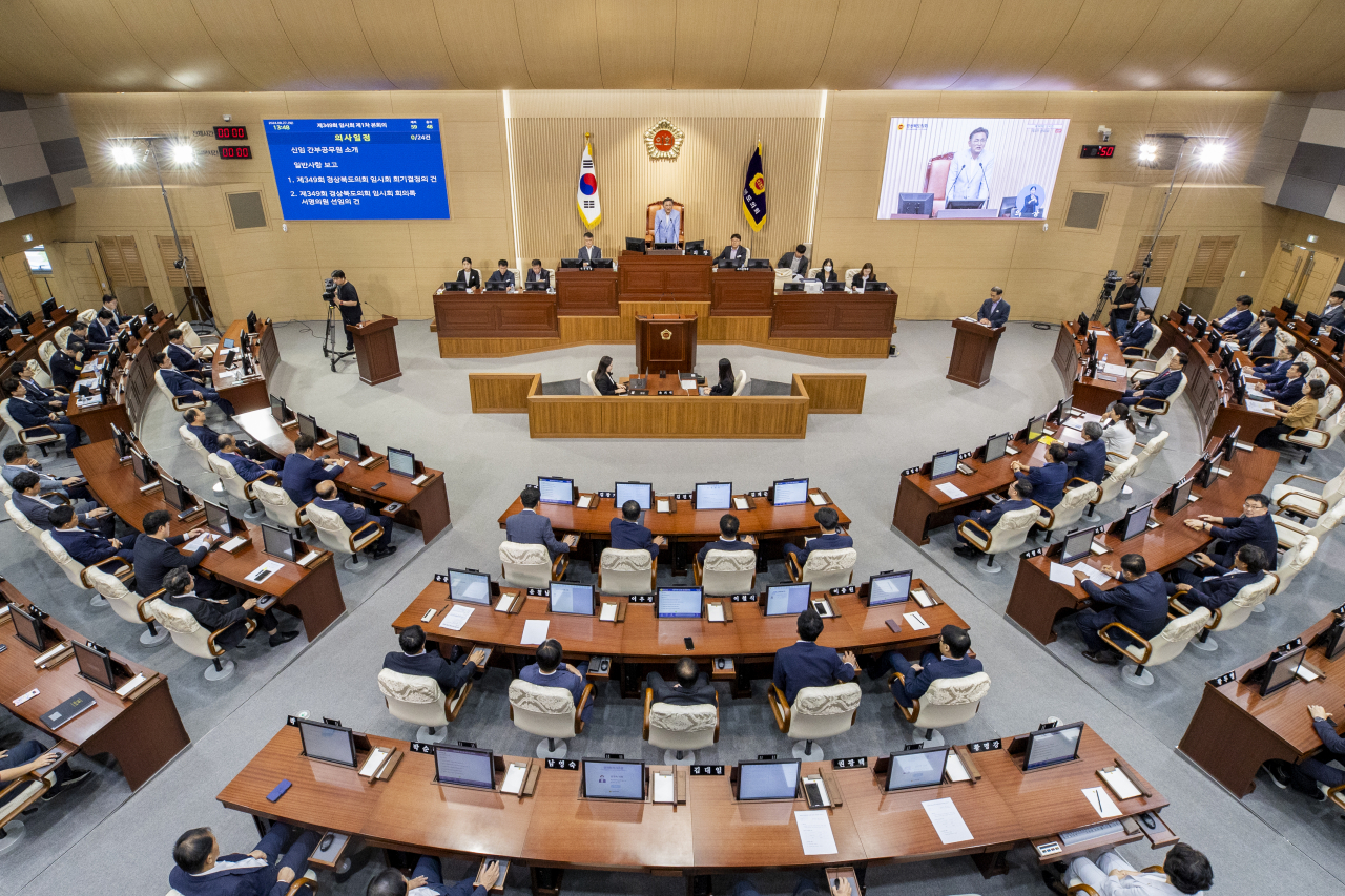 [경북도의회 제공]