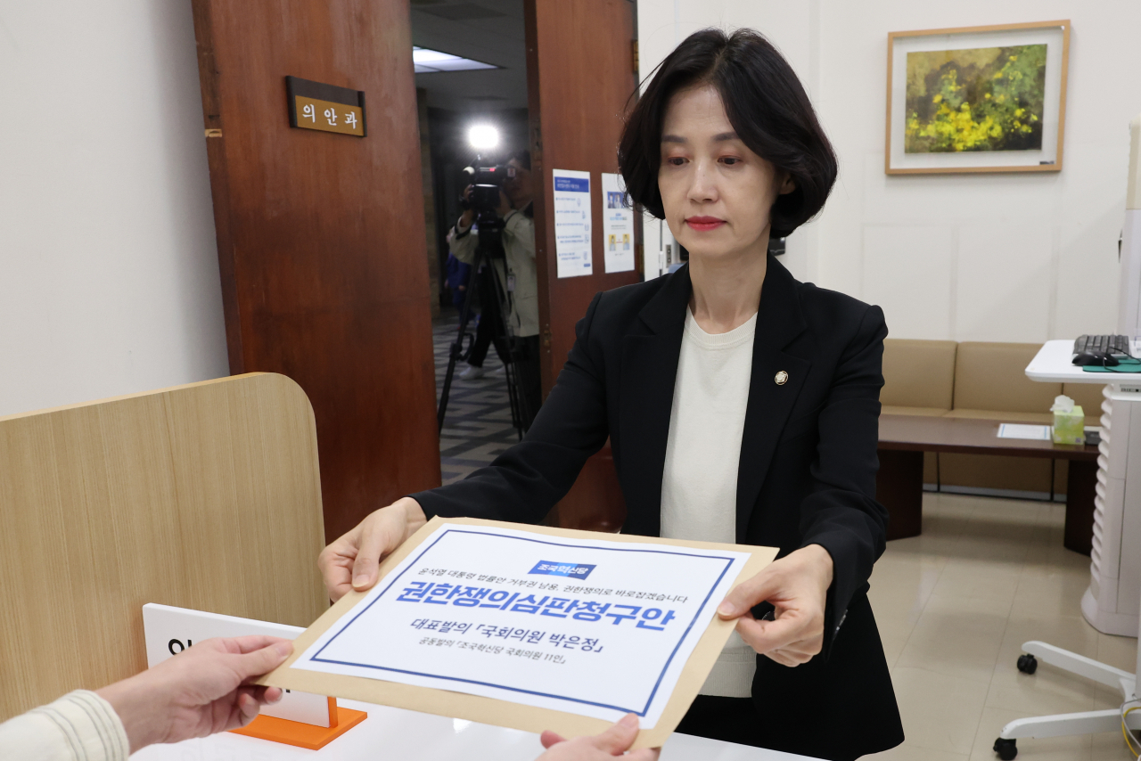 조국혁신당 박은정 의원이 2일 오후 서울 여의도 국회 의안과에 윤석열 대통령의 법률안 거부권 행사에 대한 권한쟁의심판청구안을 제출하고 있다. [연합]