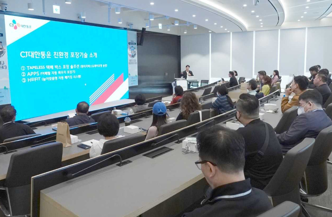 CJ대한통운은 30개 영세 소상공인들을 대상으로 친환경 물류 역량강화 프로그램인 '그린딜리버리플러스'를 진행했다고 10일 밝혔다. 8일 오후 서울 종로구 CJ대한통운 본사에서 교육을 받고 있는 소상공인들. [CJ대한통운 제공]