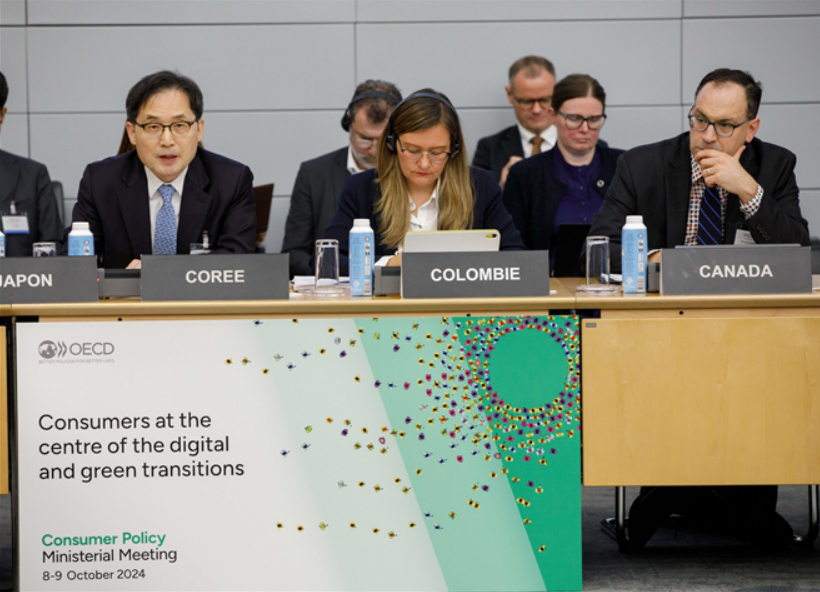 한기정 공정거래위원장은 8~9일(현지시간) 프랑스 파리에서 열린 경제협력개발기구(OECD) 소비자정책위원회 장관급 회의에 참석했다.