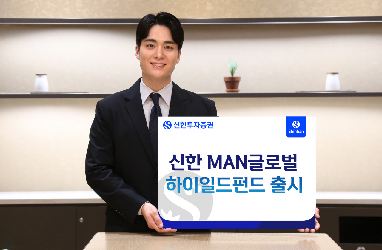 [신한투자증권]