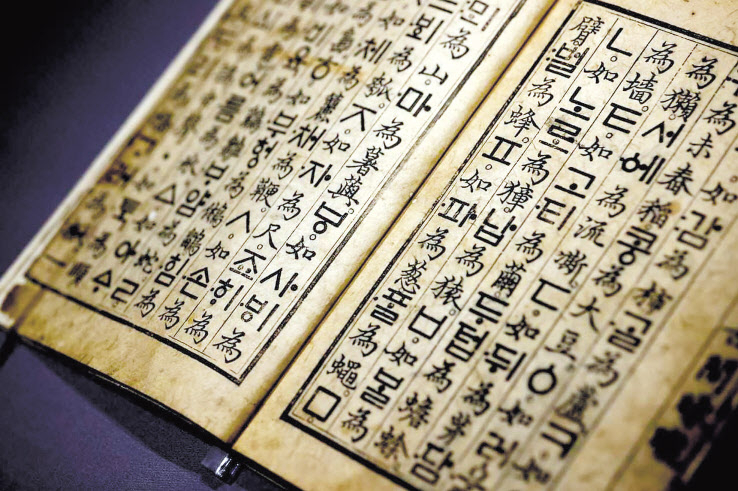 우리 문화를 대표하는 방대한 문화유산 수장가 간송 전형필(1906 - 1962)선생이 1940년에 안동에서 구한훈민정음 해례본은 한글의 창제원리가 적힌 값을 정할 수 없는 귀한 인류의 보물이다. 2024년 9월 3일 개관한대구간송미술관 전시첫날 촬영한 훈민정음 해례본 중앙에 순경음 과 새우의 고대단어 사 가 보인다. [사진=필자 제공]