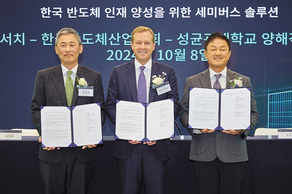 김정회(왼쪽부터) 한국반도체산업협회 부회장과 팀 아처 램리서치 회장 겸 CEO, 최재붕 성균관대 부총장이 8일 경기도 용인시 기흥구에서 열린 램리서치 용인 캠퍼스 개관식에서 한국 반도체 인재양성을 위한 양해각서를 체결하고 기념촬영하고 있다. [램리서치 제공]