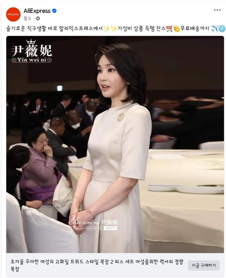 개혁신당 이준석 의원 제공. [연합]