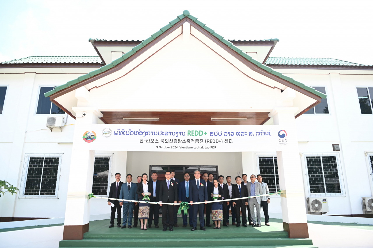 한-라오스 국외산림탄소축적증진 지원센터 개소.