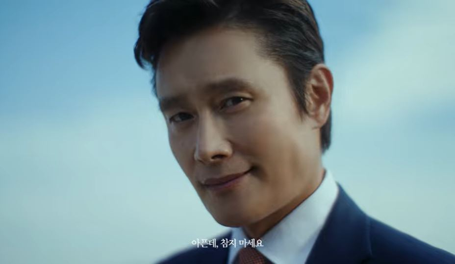 닥터나우 비대면진료 캠페인에 참여한 배우 이병헌. [유튜브 닥터나우 캡처]