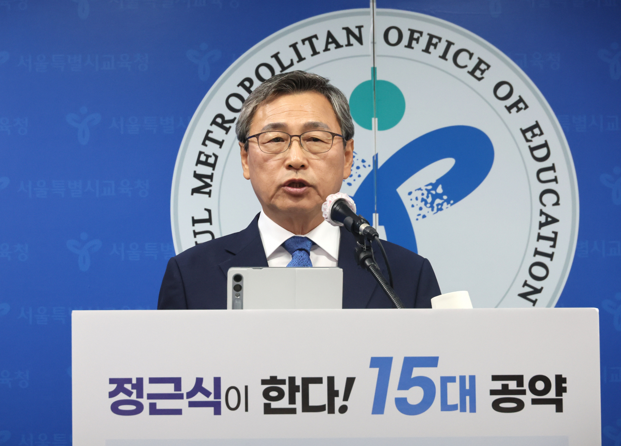 정근식 서울시교육감 후보가 10일 서울 종로구 서울시교육청에서 열린 기자회견에서 정견을 발표하고 있다. [연합]