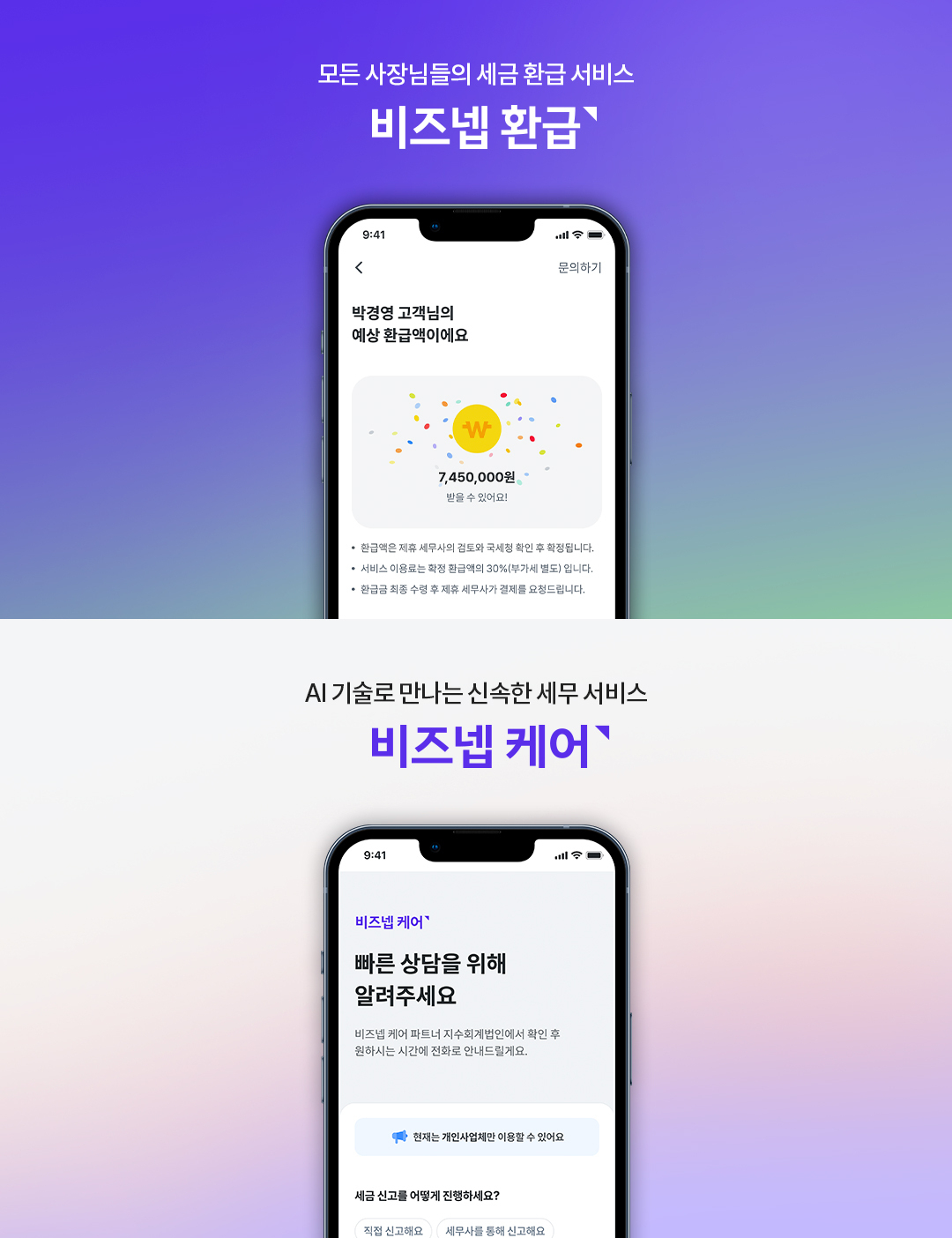 [지엔터프라이즈 제공]