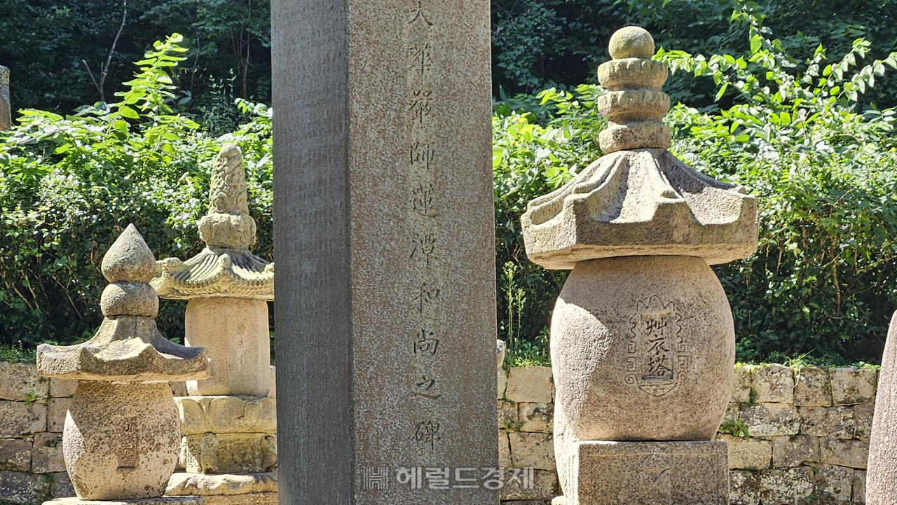서산대사와 초의선사 부도