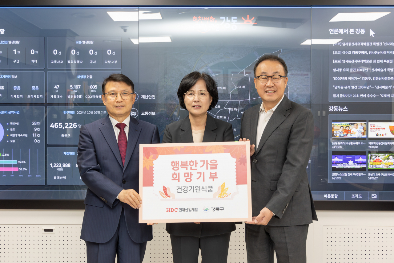 HDC현대산업개발은 서울 강동구청에서 취약계층 지원을 위한 건강기원식품 기부 전달식을 진행했다. (사진 왼쪽부터 조태제 HDC현대산업개발 대표이사, 이수희 강동구청장, 신왕섭 HDC현대산업개발 실장)[사진=HDC현대산업개발 제공]