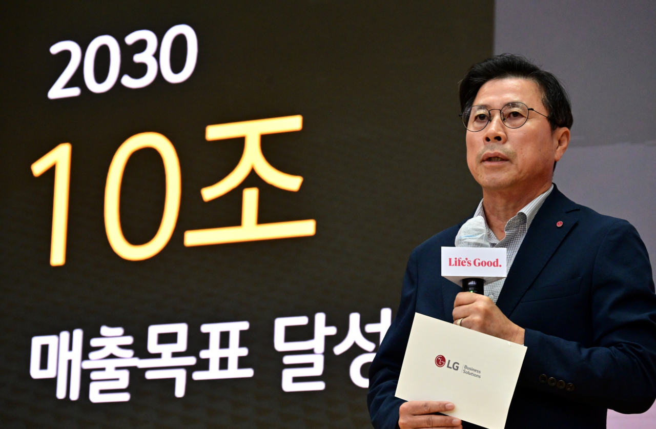 장익환 LG전자 BS사업본부장(부사장)이 10일 경기도 평택 디지털파크에서 LG전자의 비즈니스 솔루션(BS) 사업을 설명하고 있다. [LG전자 제공]