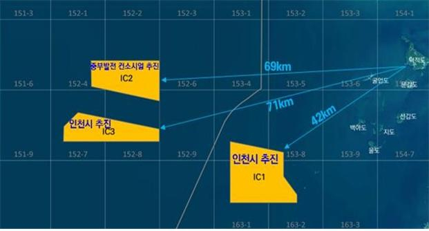 공공주도 해상풍력사업 추진 해역[인천시 제공]