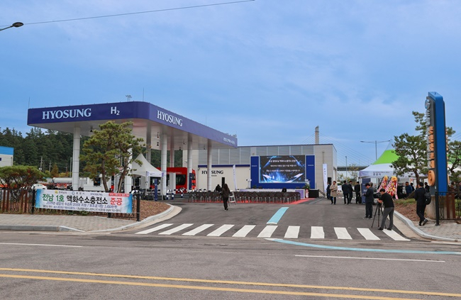 광양시 초남2공단 수소 충전소.