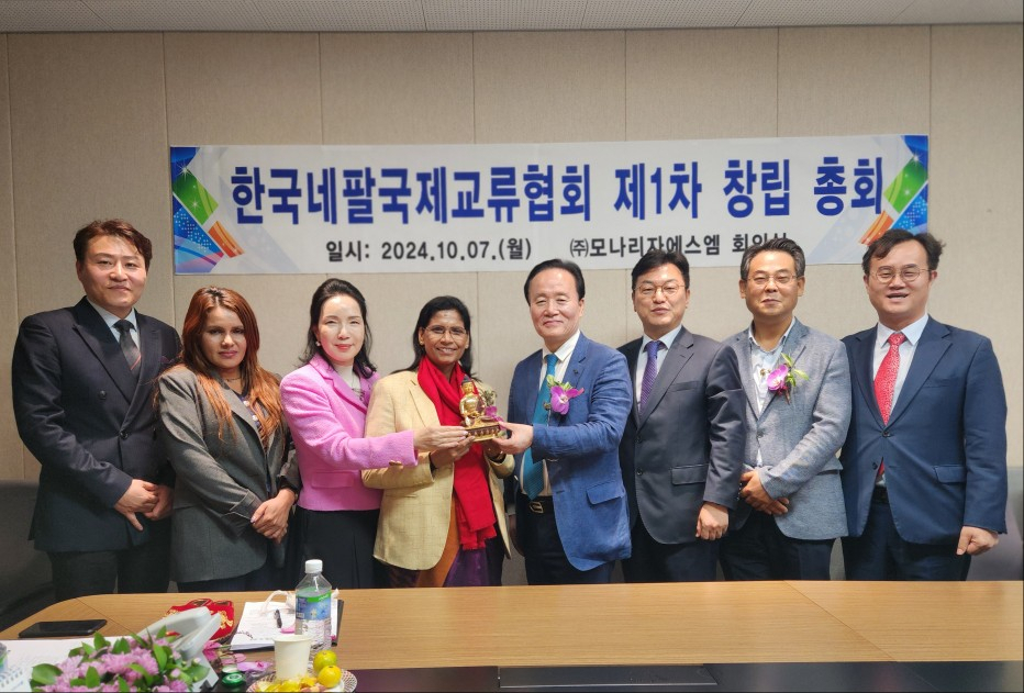 아리얄 네팔측 일행은 7일 (주)모나리자에스엠을 방문해 간담회를 갖고 기념 촬영하고 있다. [사진=한국-네팔국제교류협회 부산지회]
