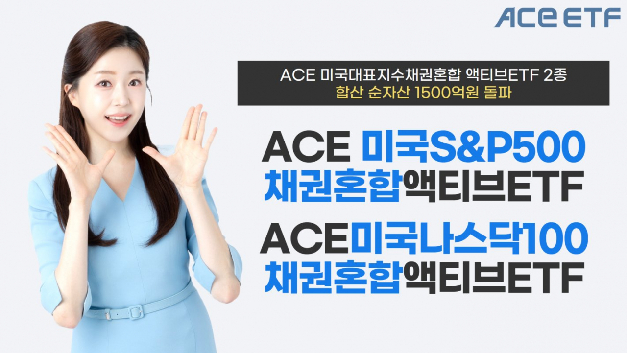 [한국투자신탁운용]