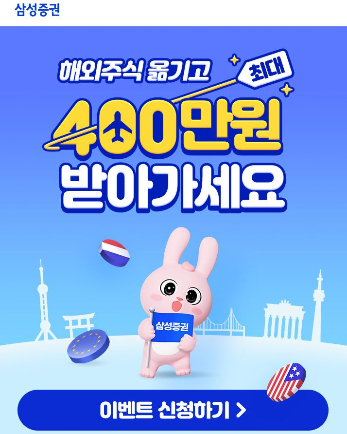 [삼성증권]