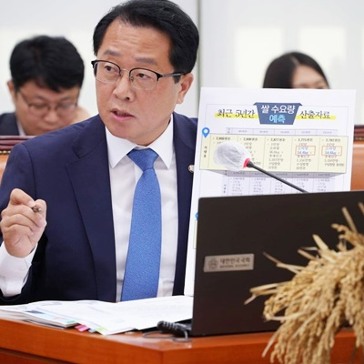 문금주 국회의원.