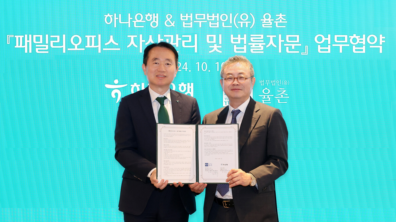 10일 서울 강남구 삼성동 하나은행 Place1에서 열린 하나은행과 법무법인 율촌 간 ‘패밀리오피스 자산관리 및 법률자문’ 업무협약식에서 김영훈(왼쪽) 하나은행 자산관리그룹장과 김동수 법무법인 율촌 조세부문 대표변호사가 기념 촬영을 하고 있다. [하나은행 제공]