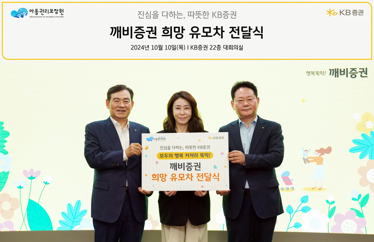 [KB증권]