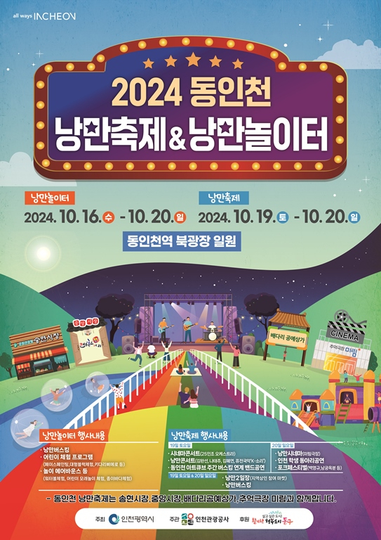 포스터