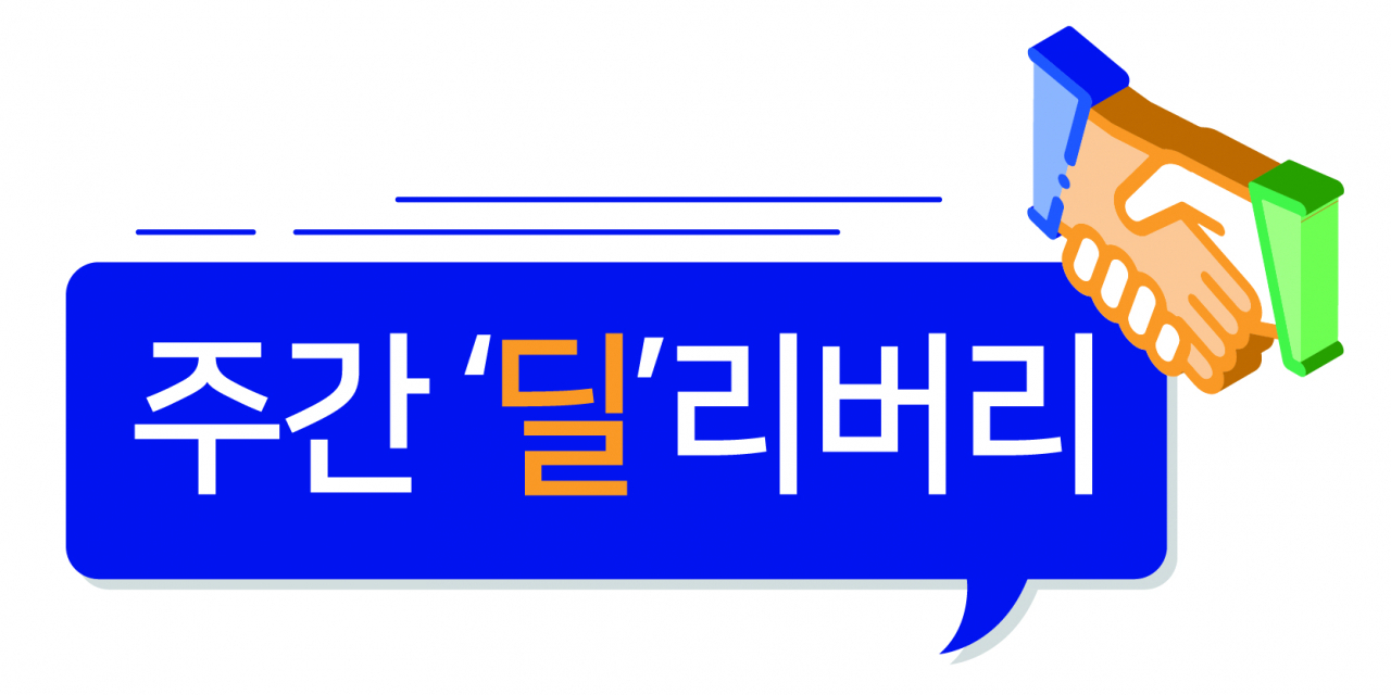 시계제로 금융 딜…살 길 찾기 ‘하세월’ [주간 ‘딜’리버리]