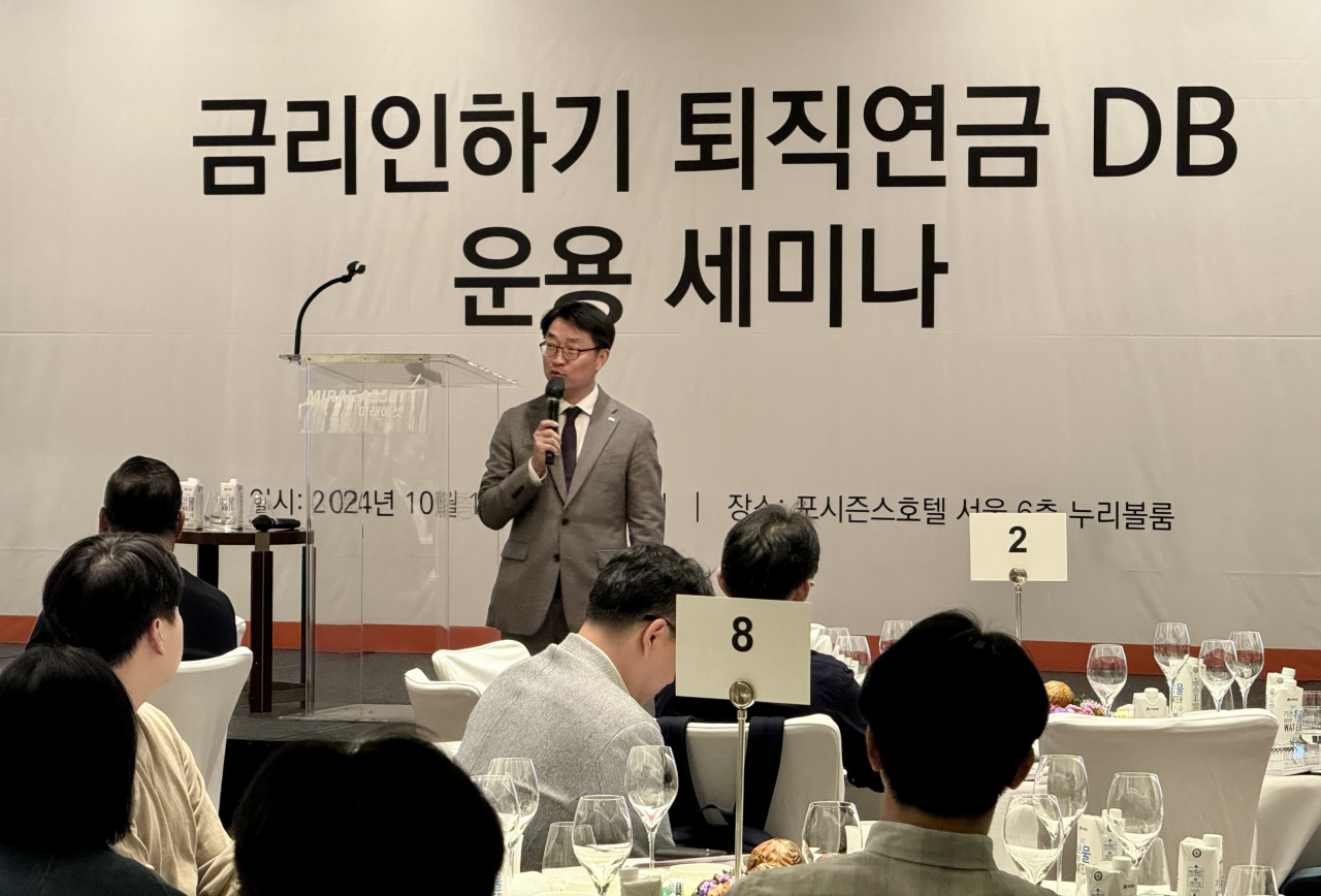 손수진 미래에셋자산운용 WM연금마케팅부문 부문장이 10일 포시즌스호텔 서울에서 열린 ‘금리인하기 퇴직연금 DB 운용 세미나’에서 환영사를 하고 있는 모습. [미래에셋자산운용]