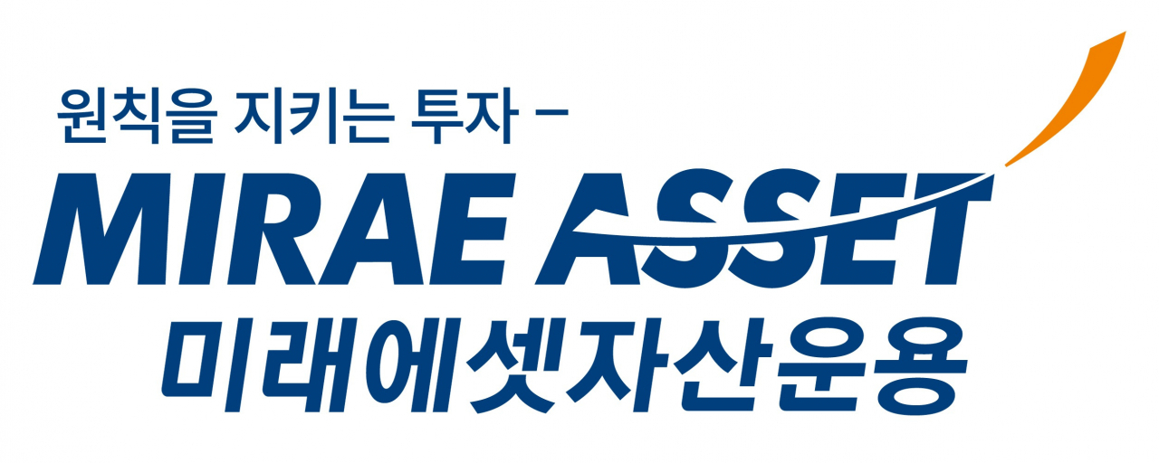 [미래에셋자산운용]