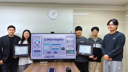 박종세(왼쪽 끝) KAIST 전산학부 교수 연구팀이 수상 기념촬영을 하고 있다. [KAIST 제공]