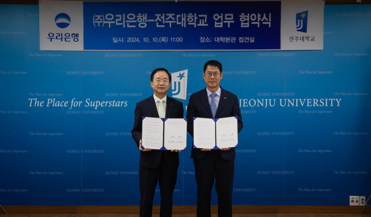 10일 전주대학교 본관에서 열린 우리은행과 전주대 간 글로벌인재 금융지원을 위한 업무협약 체결식에서 김범석(오른쪽) 우리은행 국내영업부문장과 박진배 전주대학교 총장이 기념촬영을 하고 있다. [우리은행 제공]