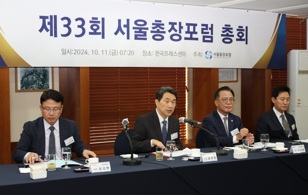 이주호 사회부총리 겸 교육부 장관이 11일 서울 중구 한국 프레스센터에서 열린 제33회 서울총장포럼에서 인사말을 하고 있다. [연합]