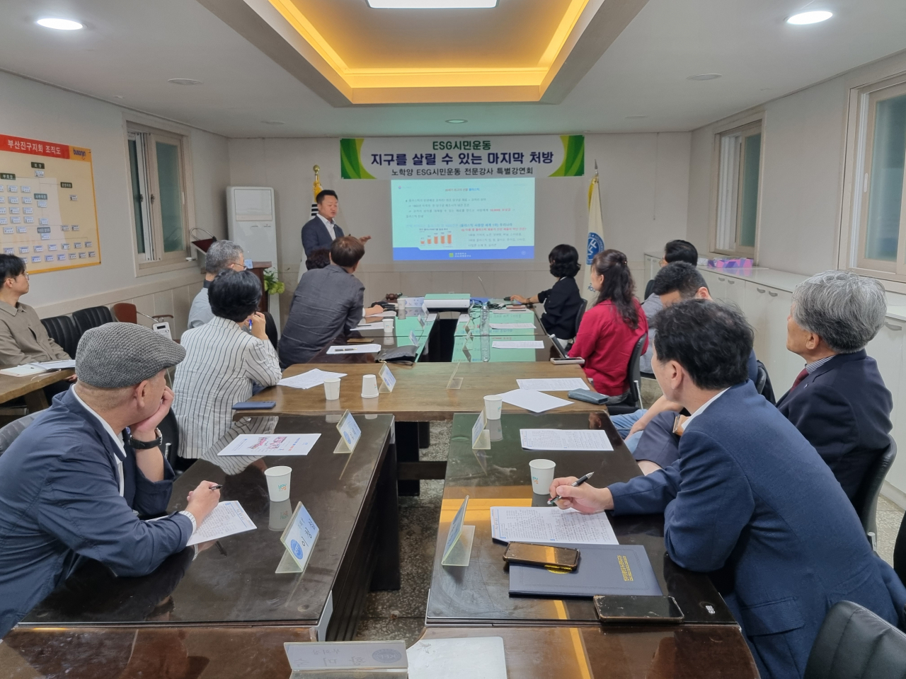 노학양 한국자유총연맹 부산진구 회장이 지난 7일 ‘ESG 시민운동 지구를 살릴 수 있는 마지막 처방’이라는 주제로 ESG 특강을 진행하고 있다. [사진=임순택 기자]
