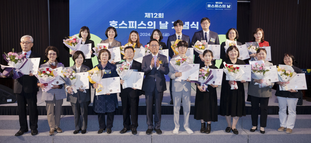 박민수 보건복지부 제2차관(앞줄 가운데)과 유공자들이 11일 서울 마포구 서울가든호텔에서 열린 ‘호스피스의 날 기념식’에서 기념촬영을 하고 있다.[보건복지부 제공]