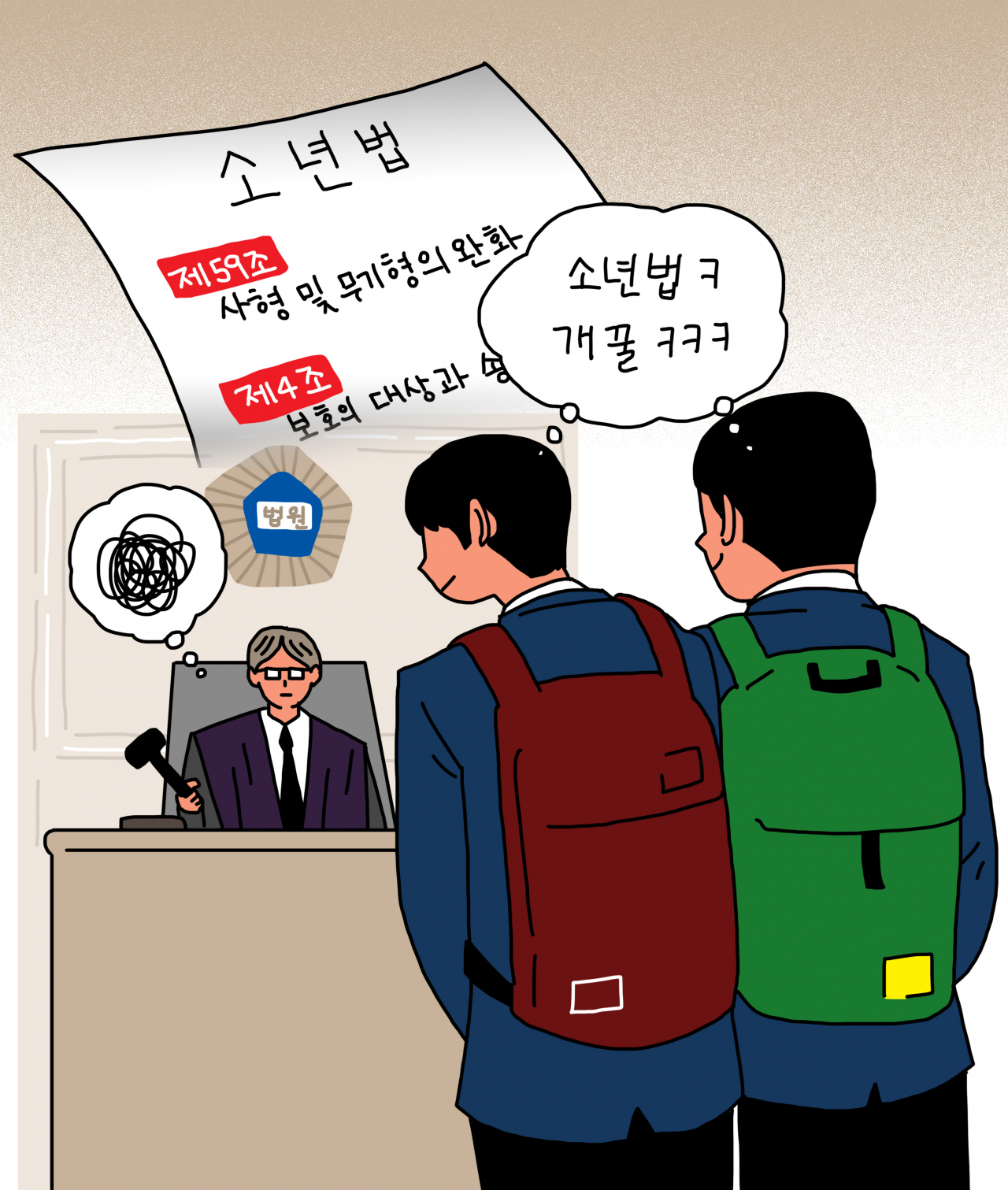 [게티이미지뱅크]