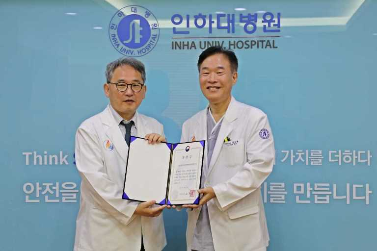 인천지역장애인보건의료센터가 ‘장애인 건강보건 통합성과대회’에서 보건복지부 장관 표창을 받았다.