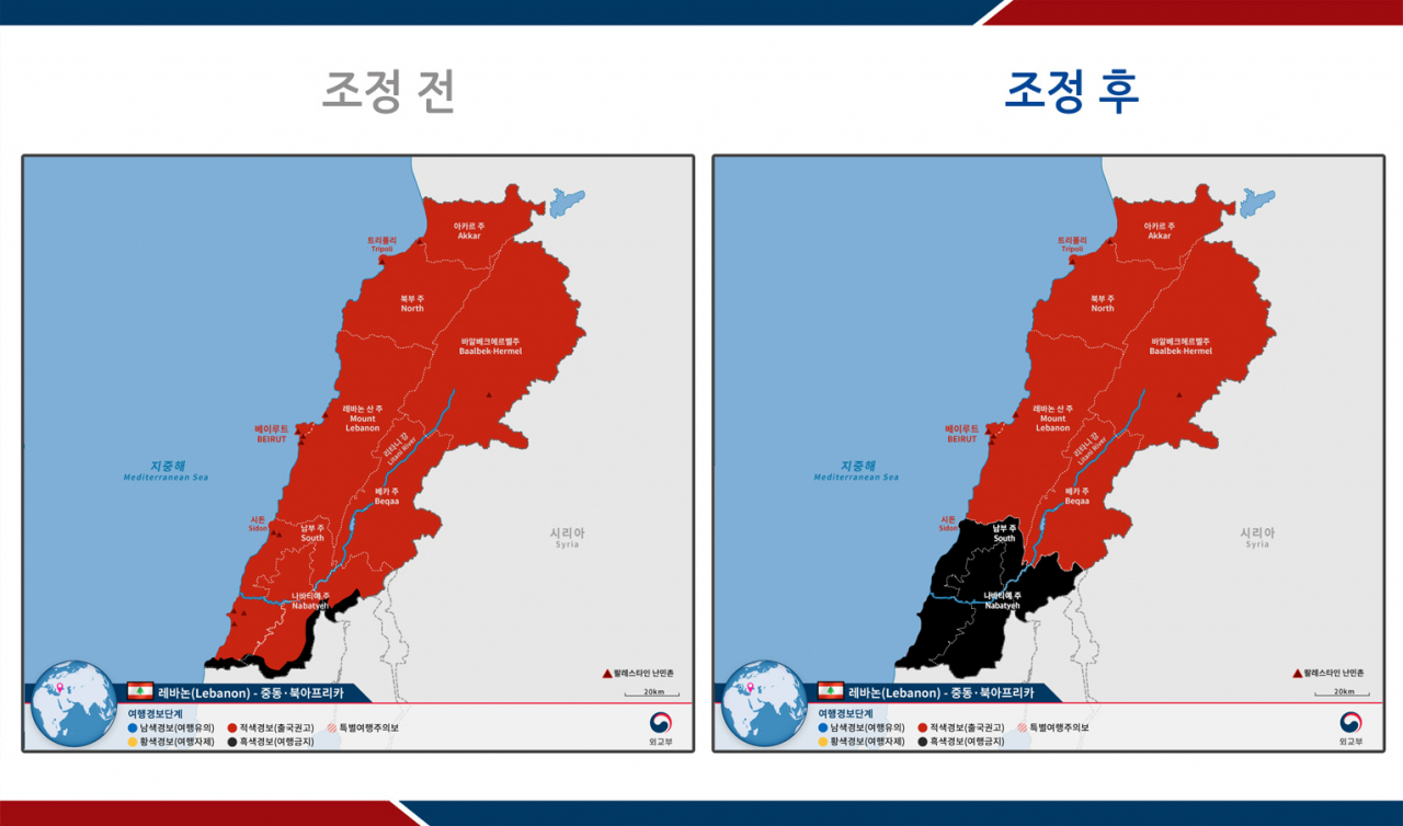 여행경보단계 조정 전후 지도-레바논(남부 주.나바티예 주) [외교부 제공]