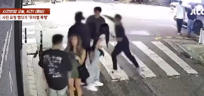 A씨가 폭행을 당하는 장면. [JTBC 사건반장]