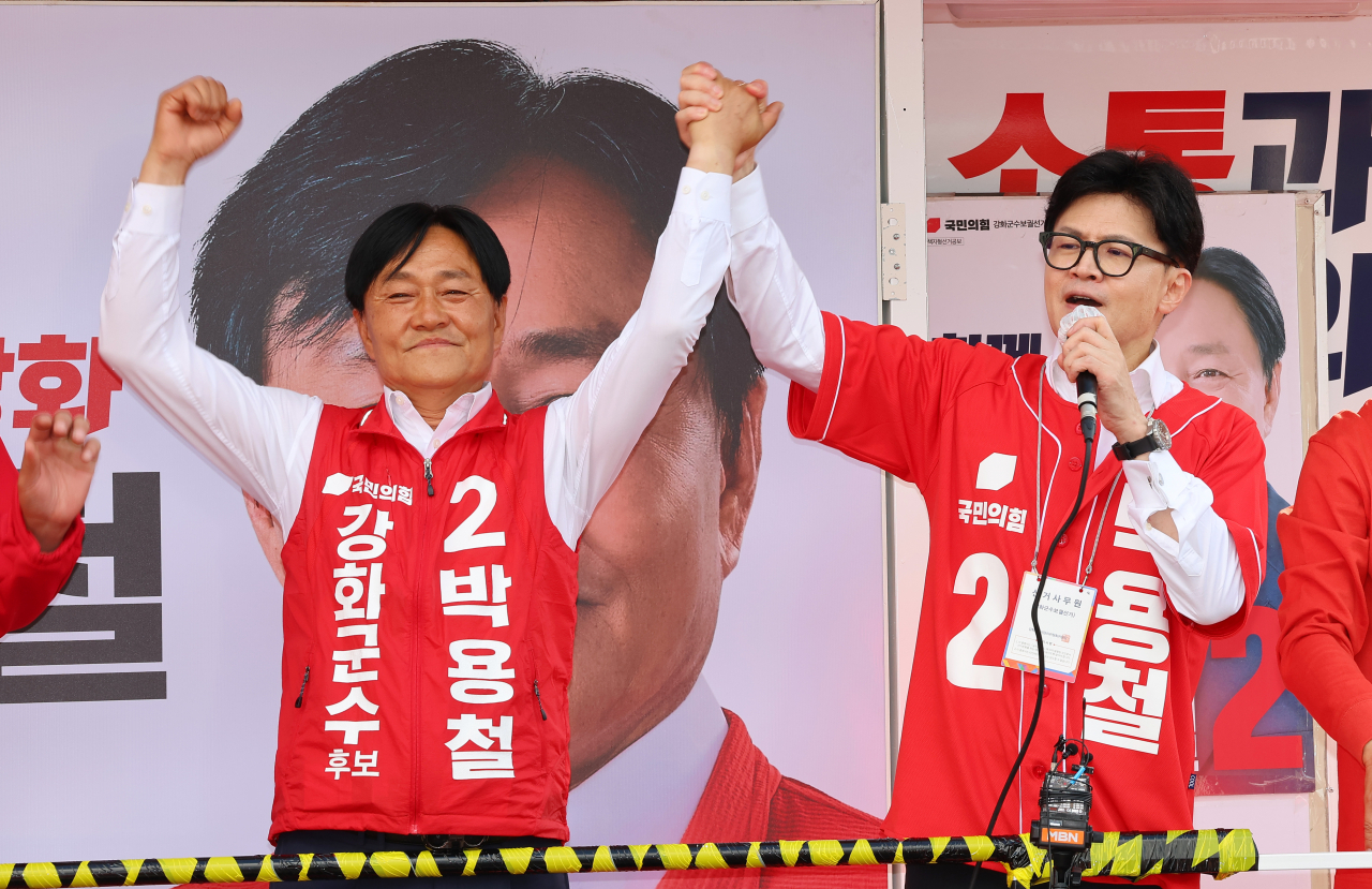 與 운명 쥔 ‘보수텃밭’…강화·금정 재보선 총력전 [이런정치]