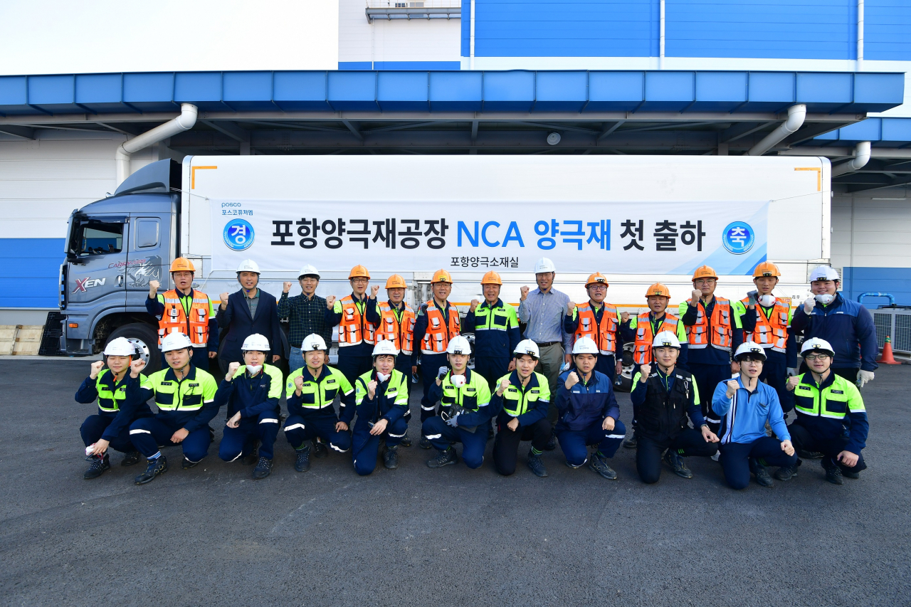 포스코퓨처엠 직원들이 12일 포항 양극재공장에서 NCA 양극재 초도 출하를 기념하고 있다. [포스코퓨처엠 제공]