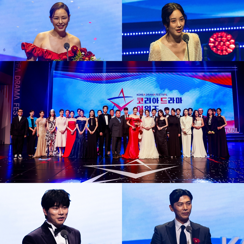 코리아드라마페스티벌의 꽃 어워즈 수상자들. 이 축제는 진주에서 오는 20일까지 계속된다.