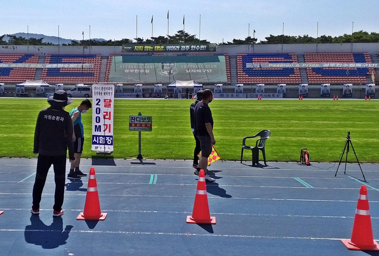 환경미화원 체력 심사 현장.[경주시 제공]