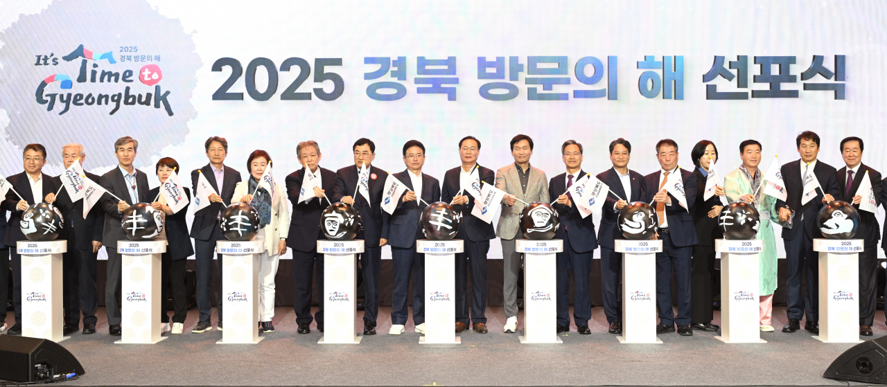 [경북도 제공]